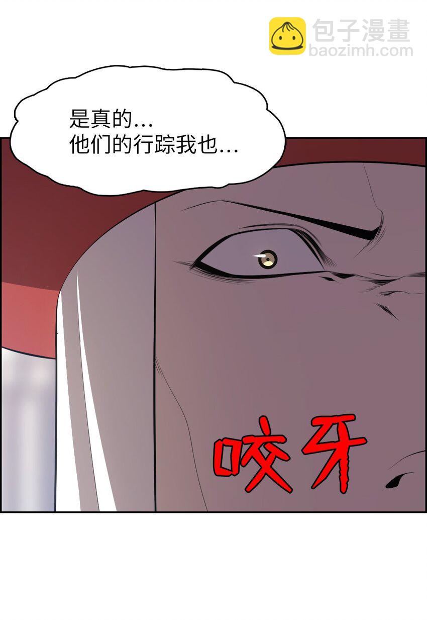193 193-第194话