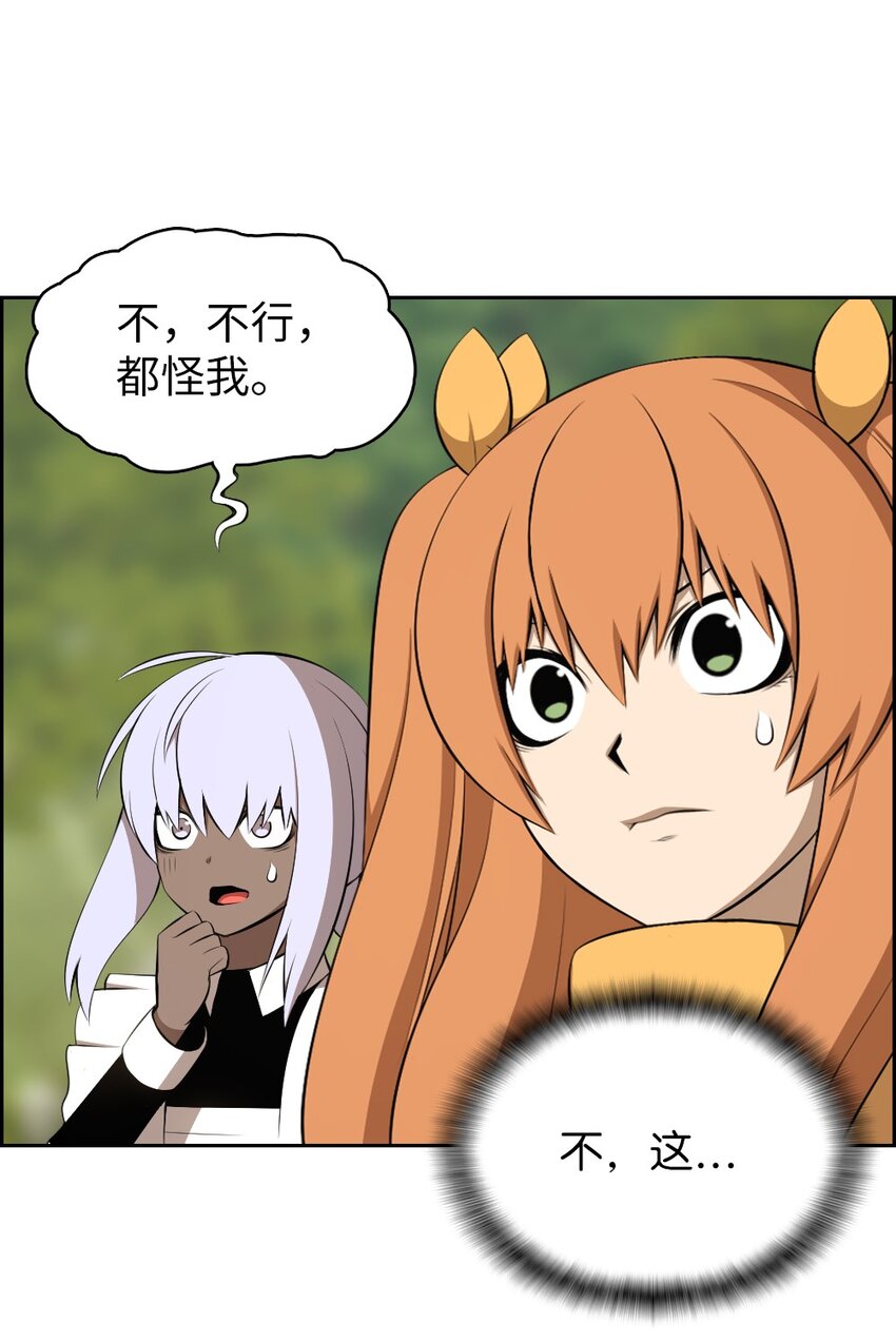 193 193-第194话