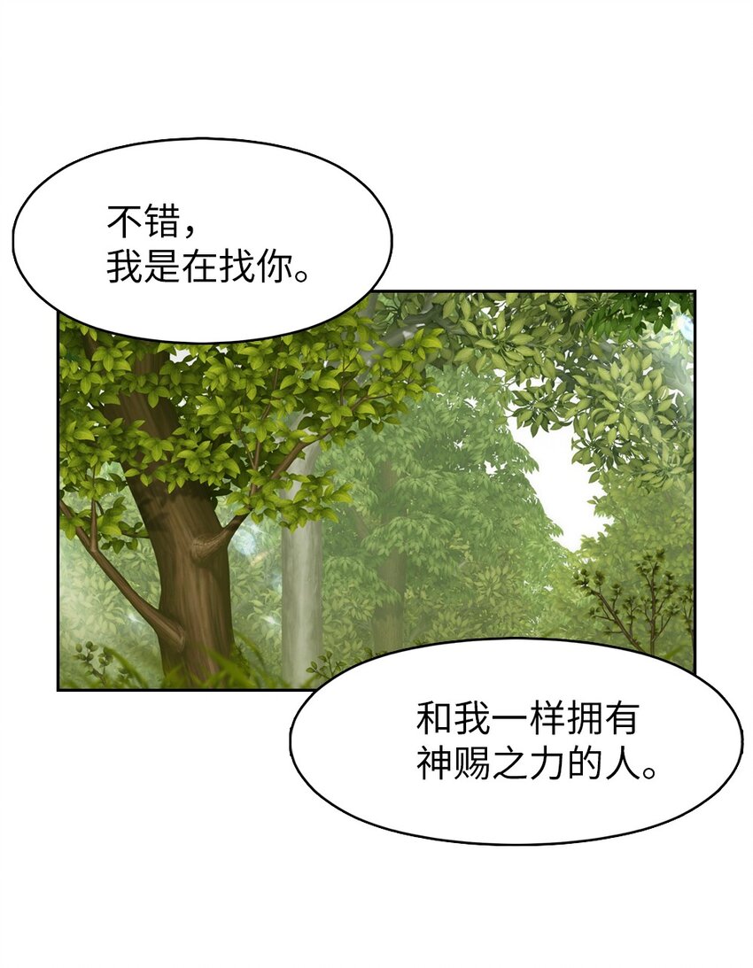 195 195-第196话