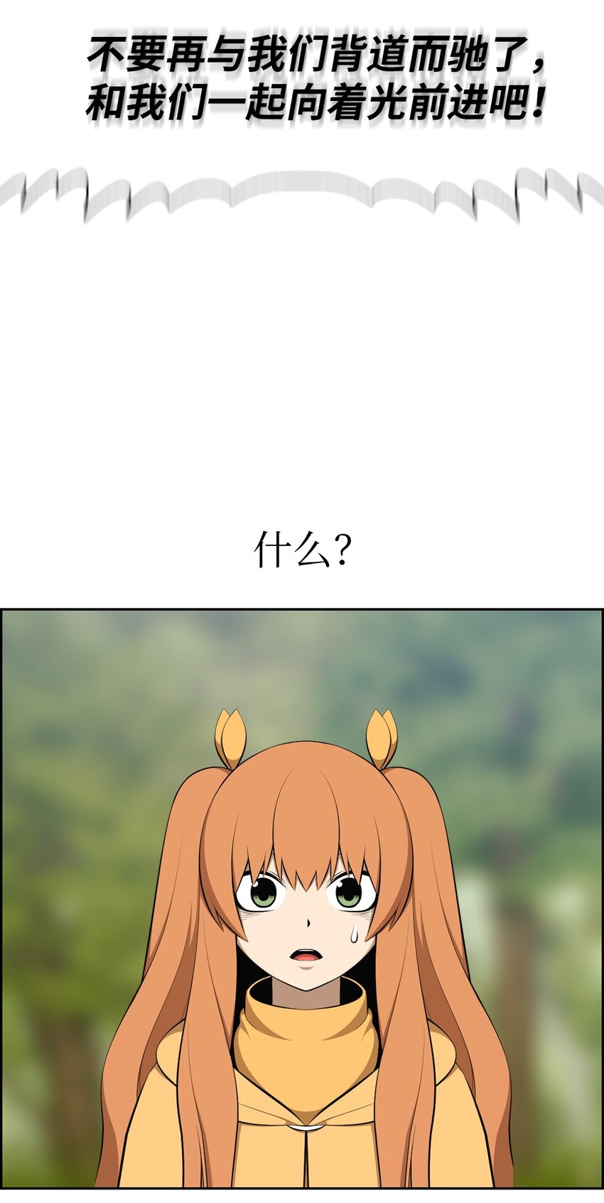 195 195-第196话