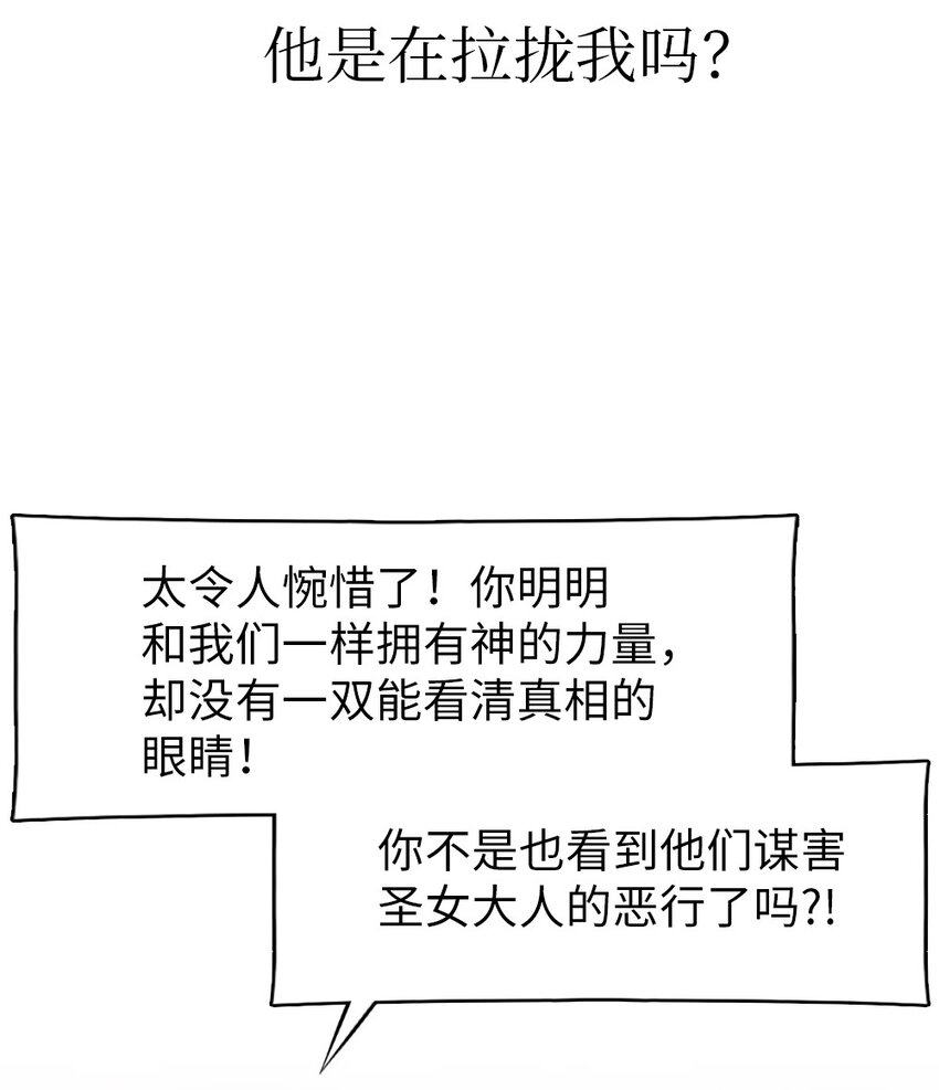195 195-第196话