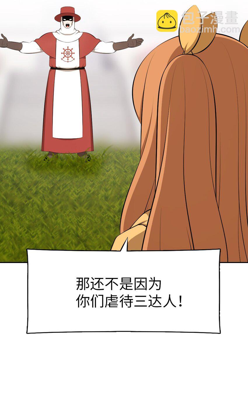 195 195-第196话