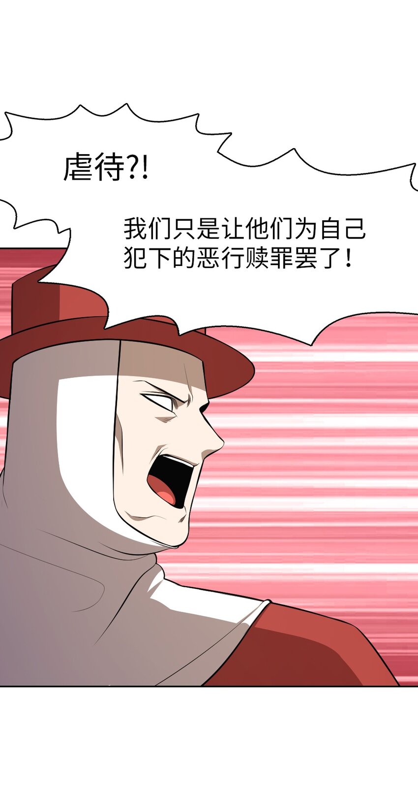 195 195-第196话
