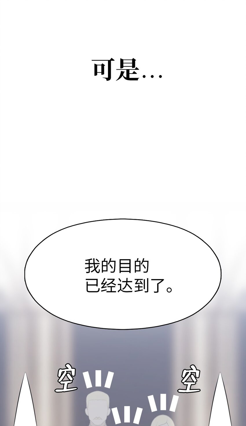 195 195-第196话
