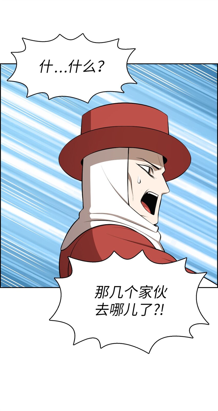 195 195-第196话