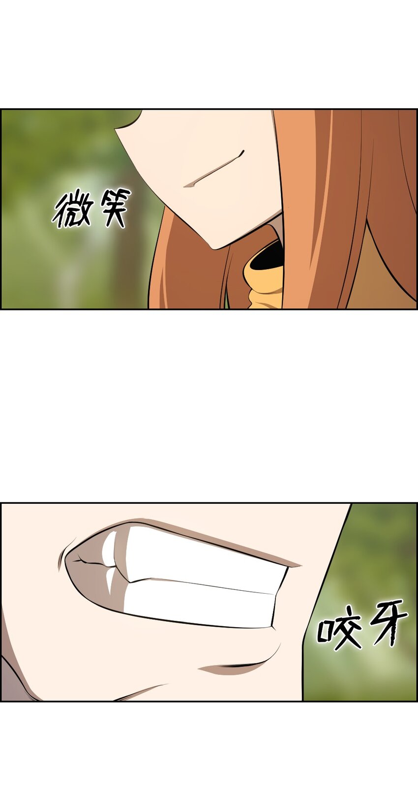 195 195-第196话