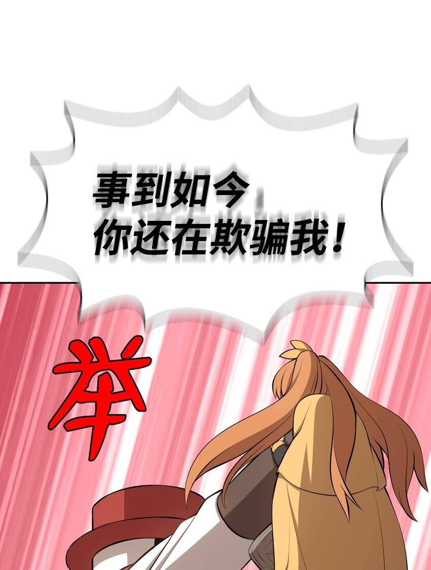 195 195-第196话