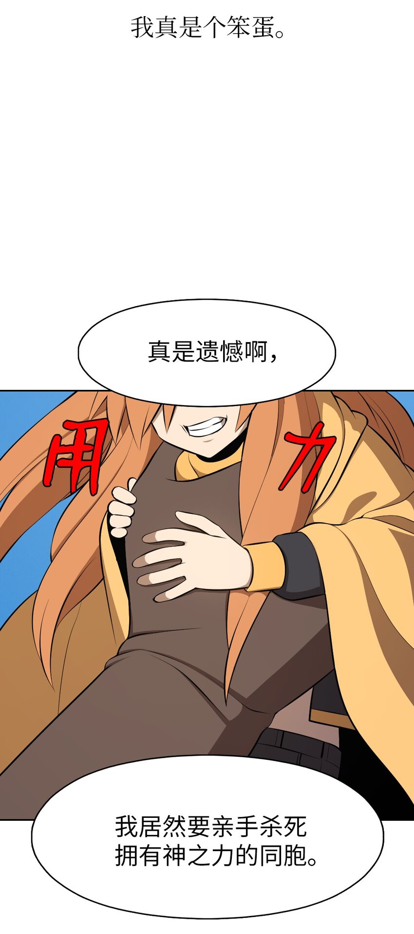 195 195-第196话