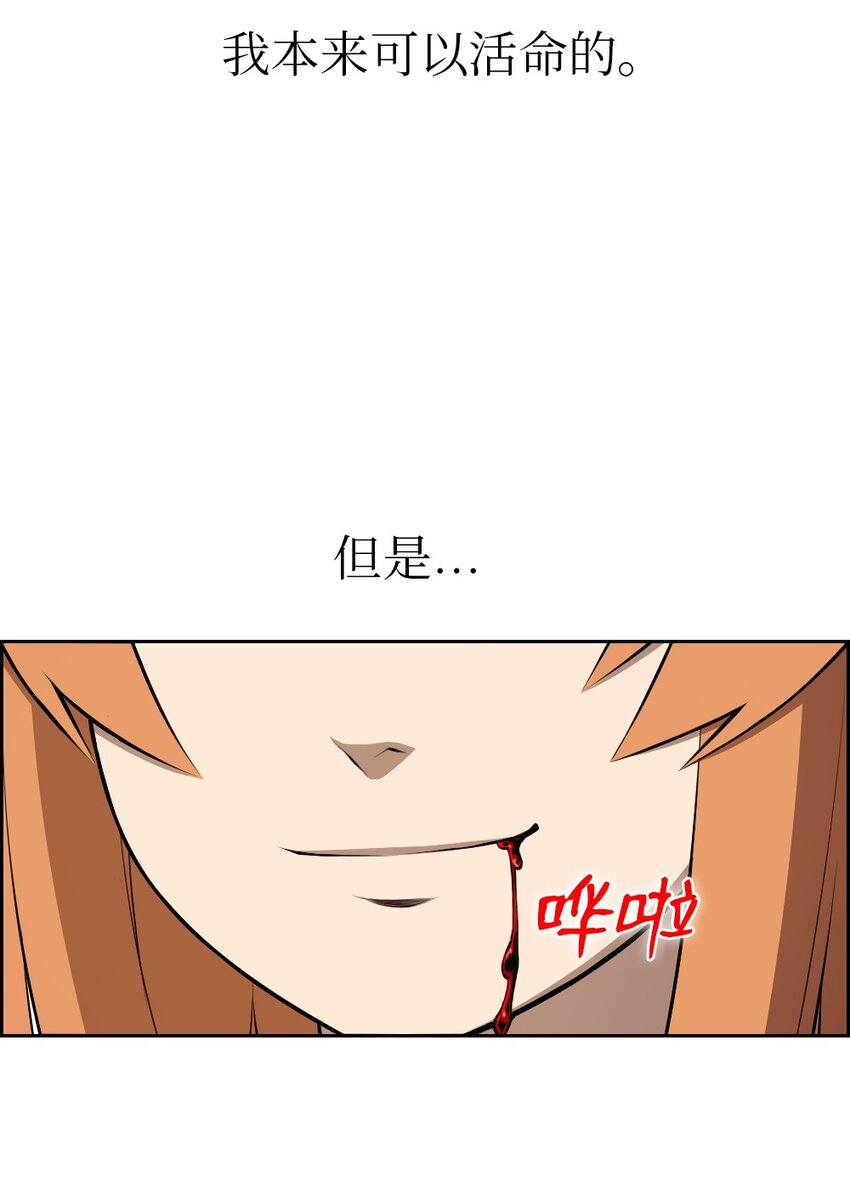195 195-第196话