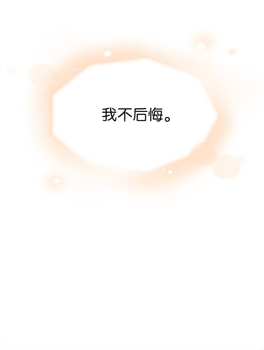 195 195-第196话