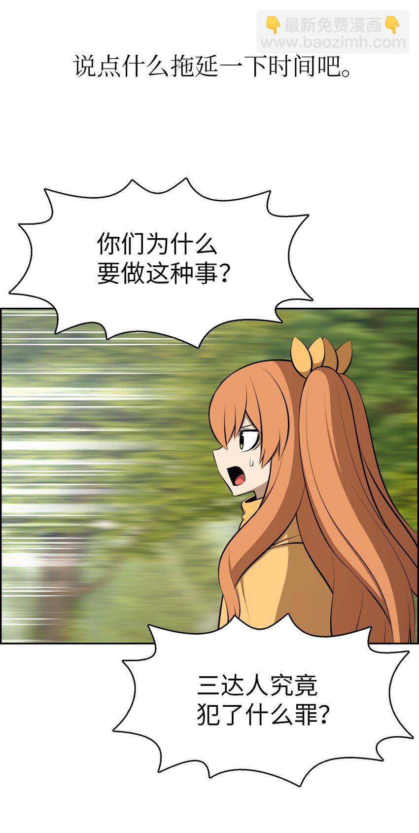 195 195-第196话