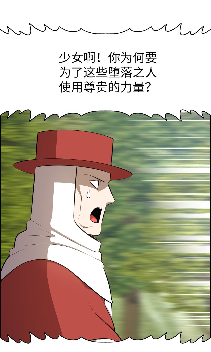 195 195-第196话