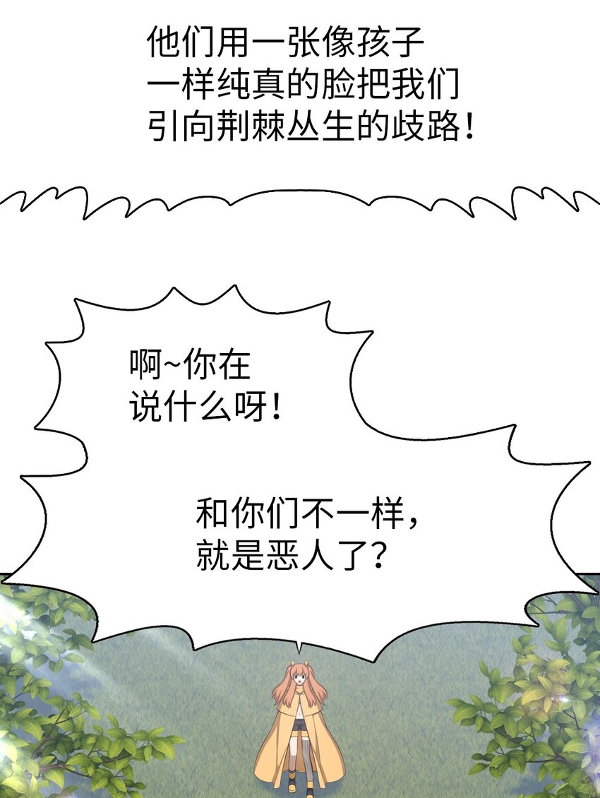 195 195-第196话