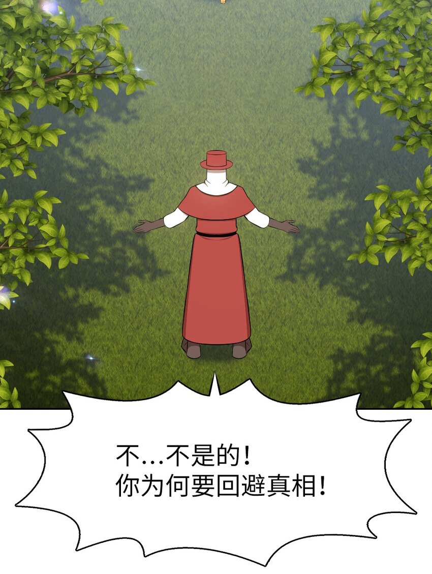 195 195-第196话