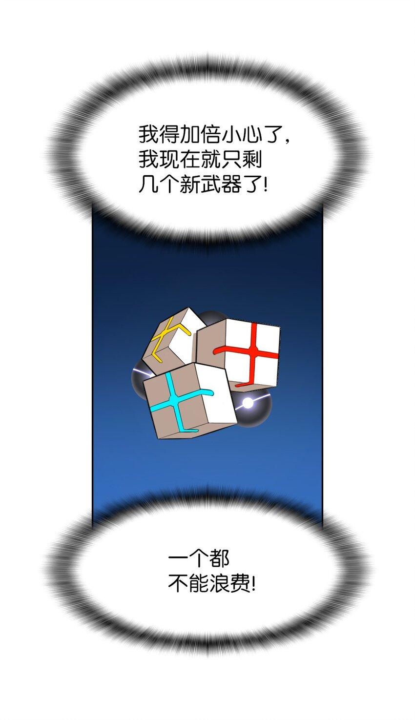 197 197-第198话