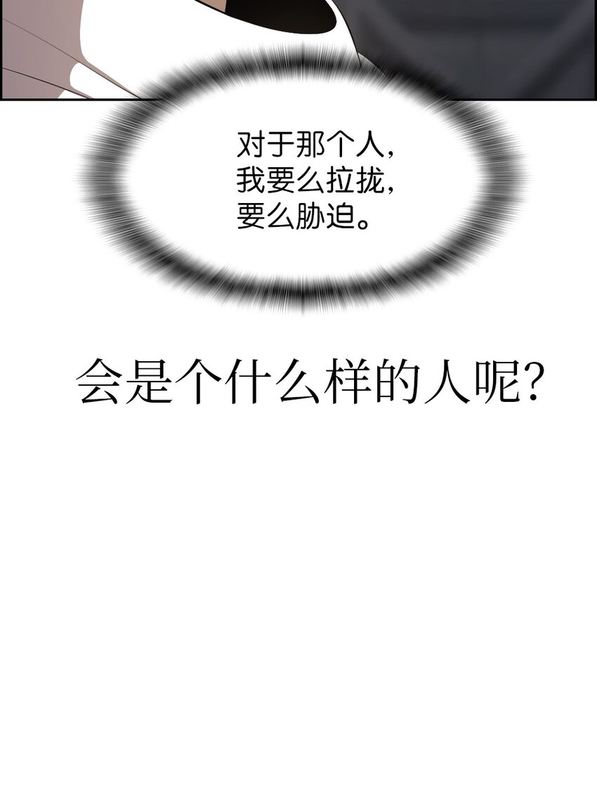 197 197-第198话
