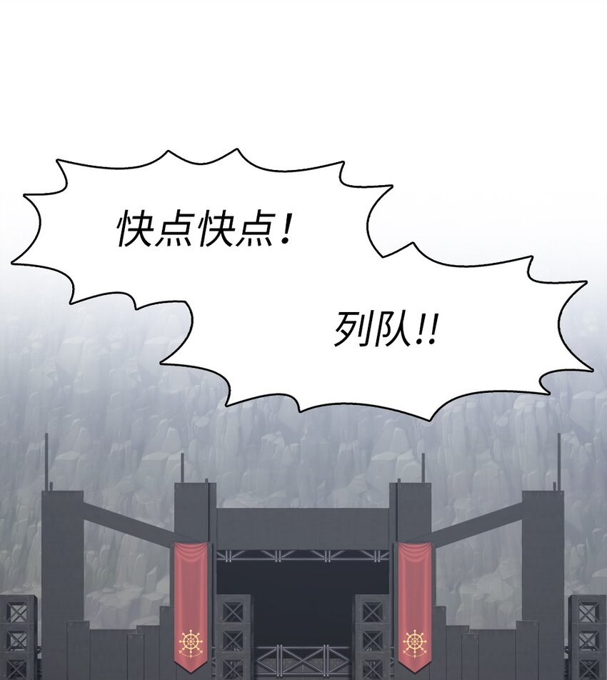 197 197-第198话