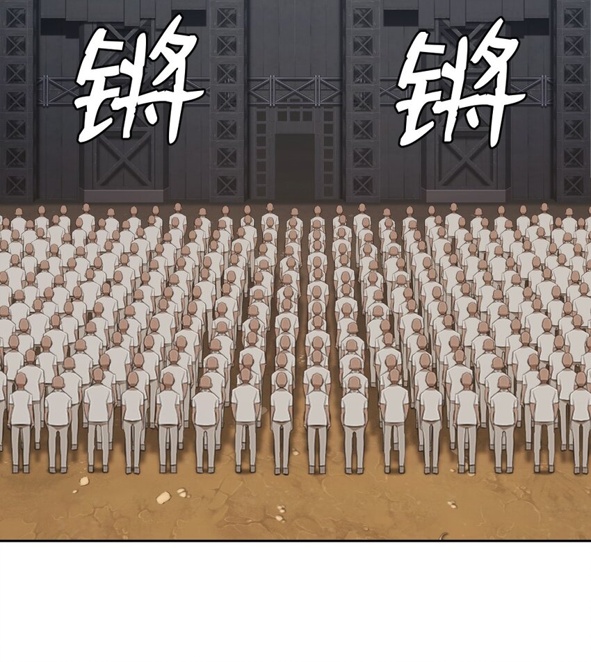 197 197-第198话