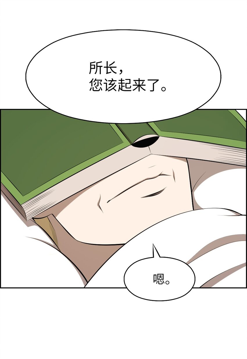 197 197-第198话