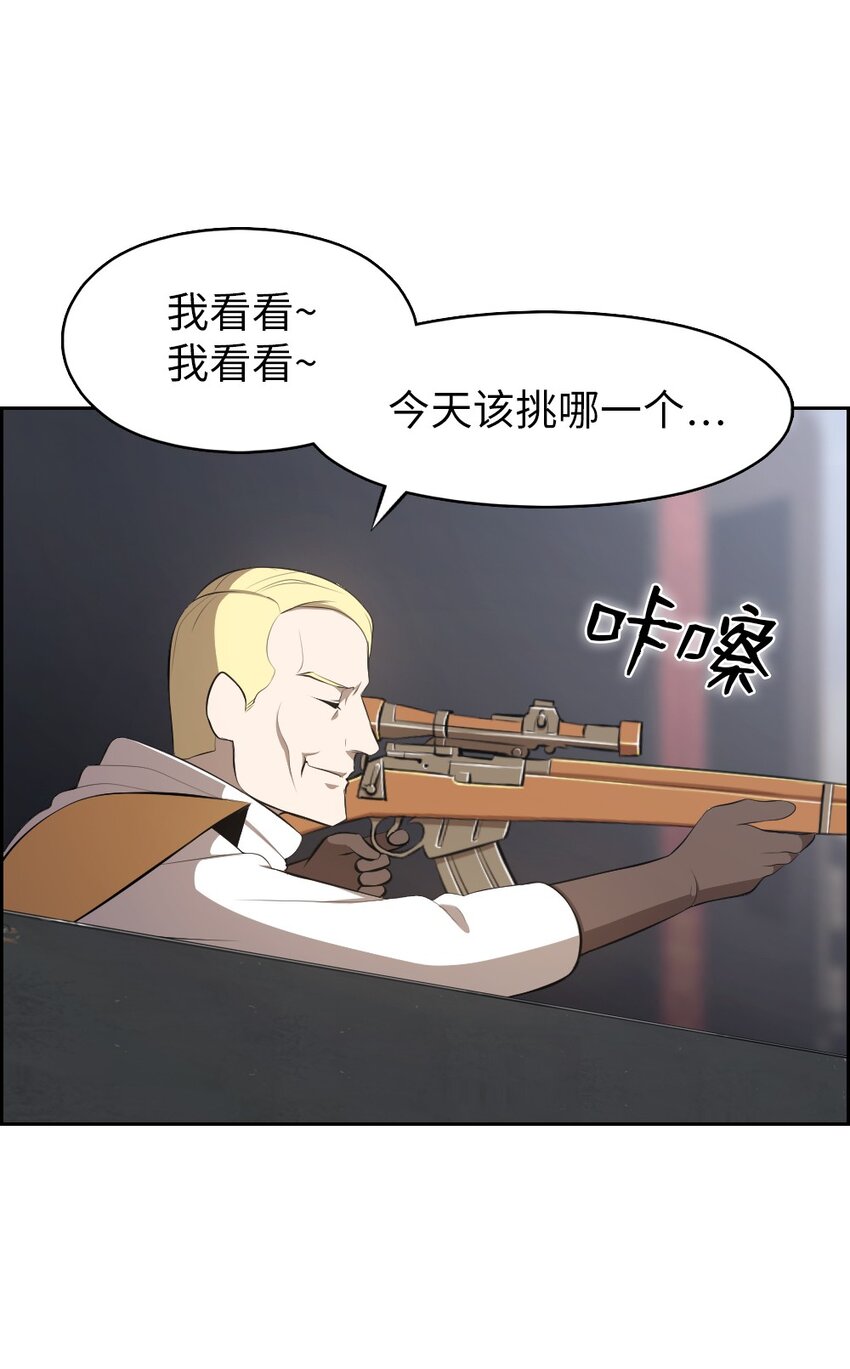 197 197-第198话