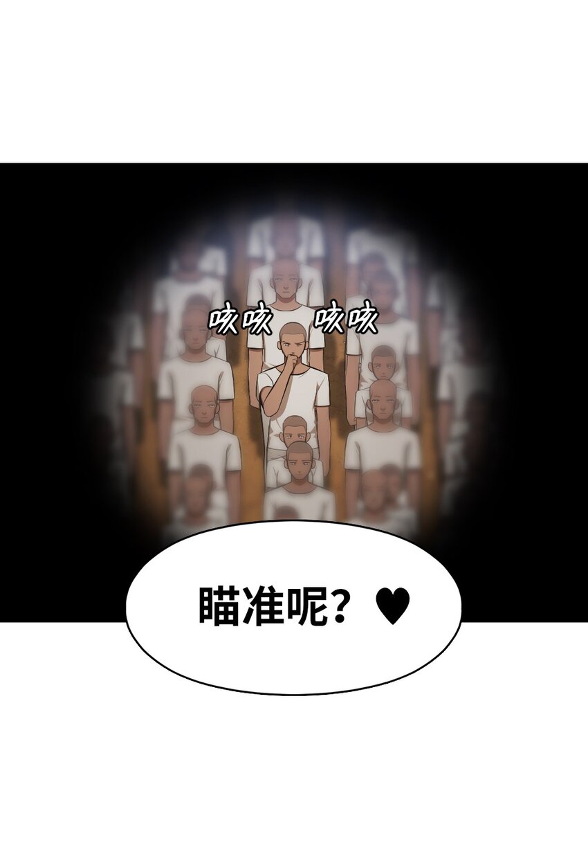 197 197-第198话