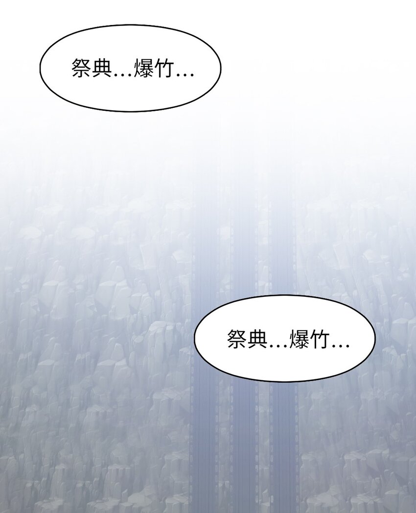 197 197-第198话
