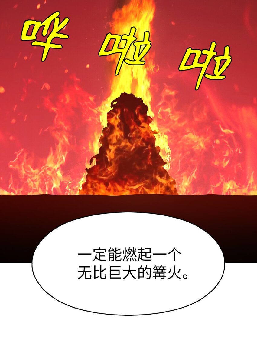 197 197-第198话