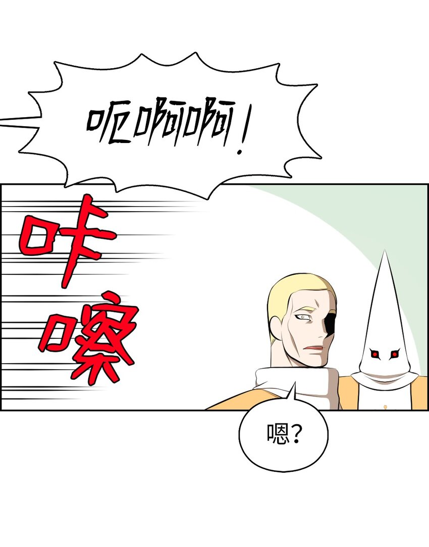197 197-第198话