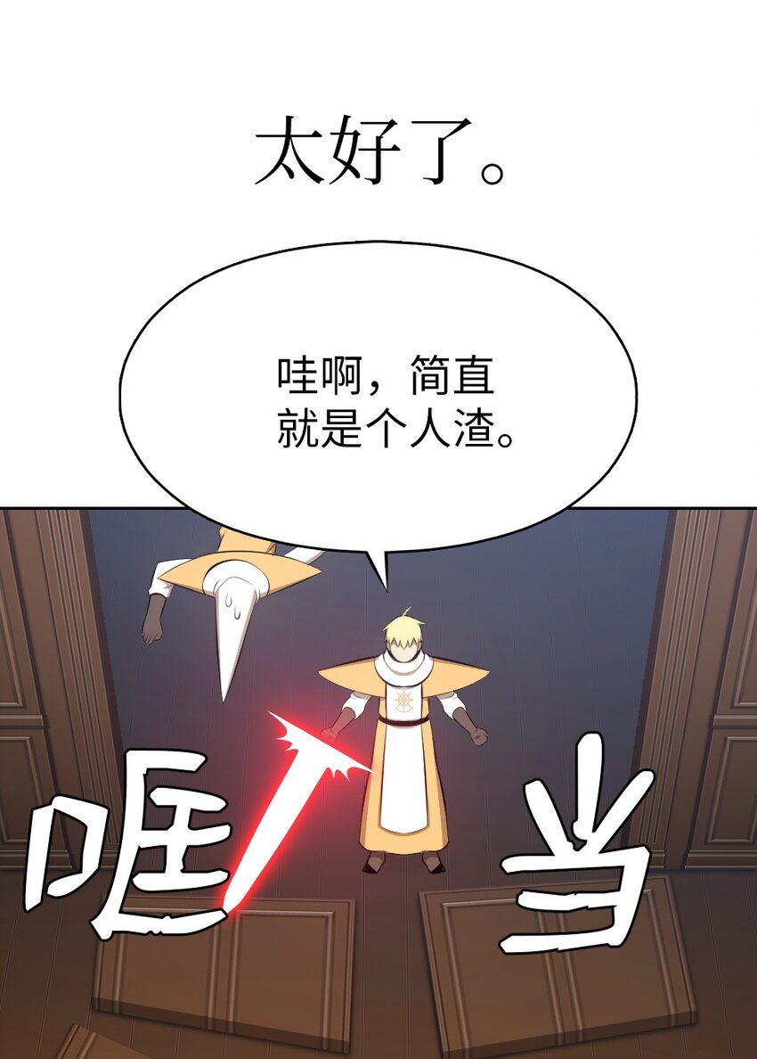 197 197-第198话
