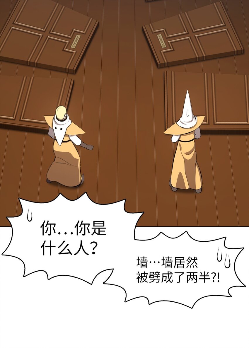197 197-第198话