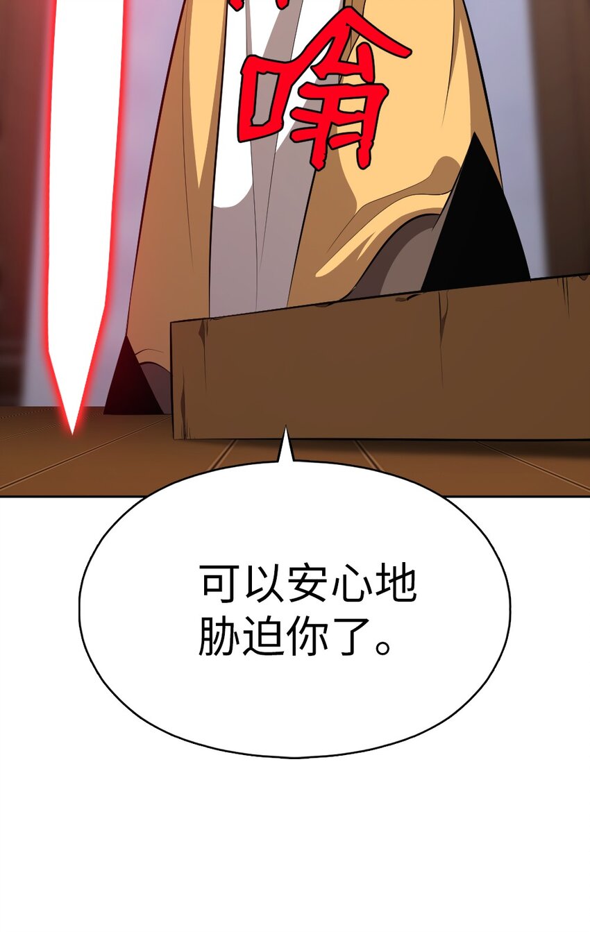 197 197-第198话