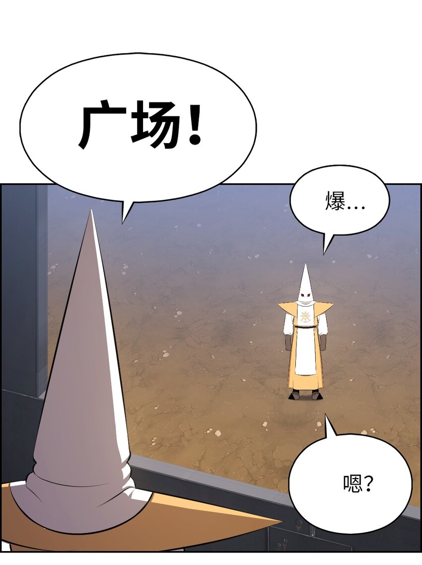 197 197-第198话