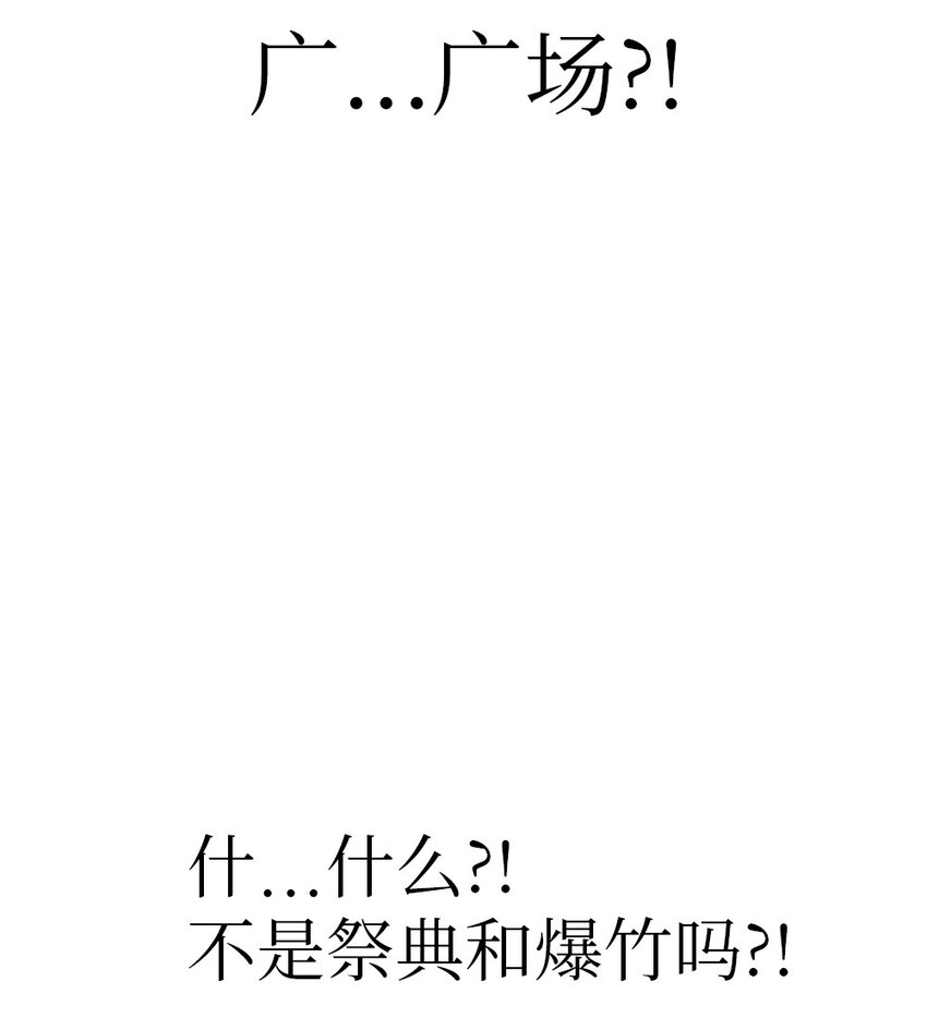197 197-第198话