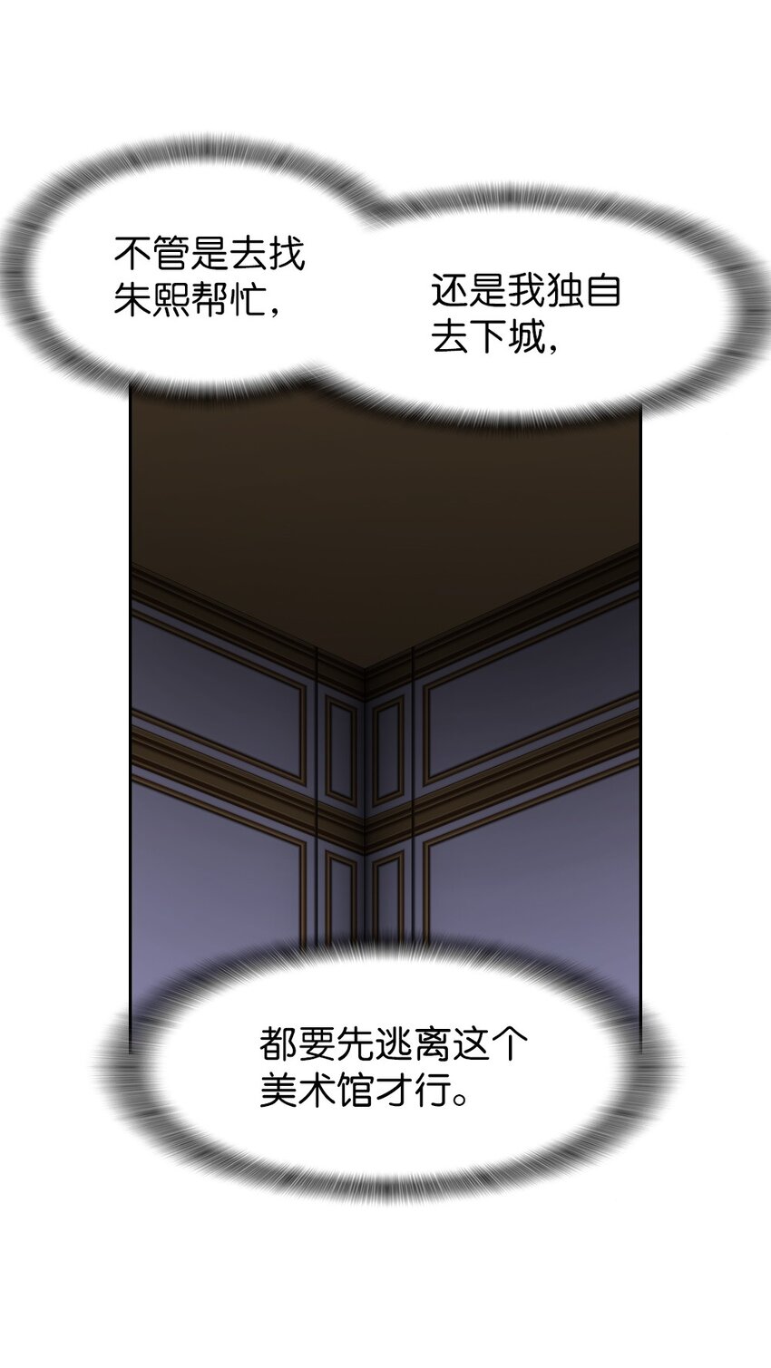 199 199(1/2)-第200话