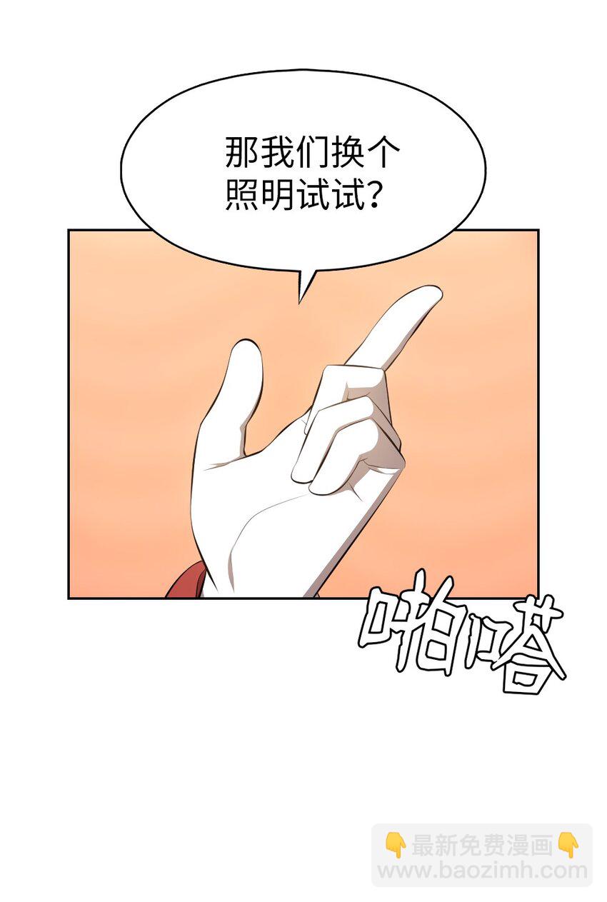 199 199(1/2)-第200话