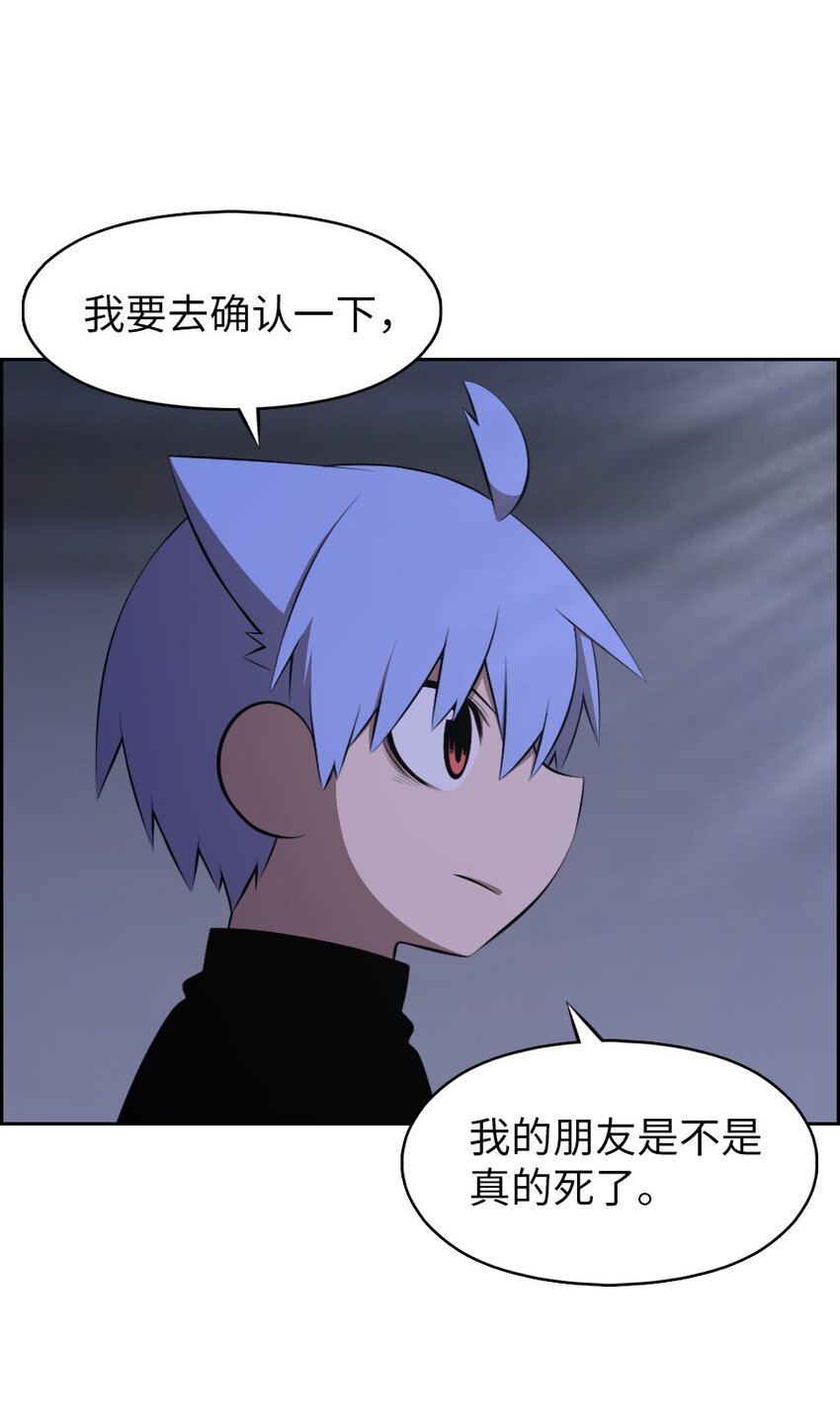 199 199(1/2)-第200话