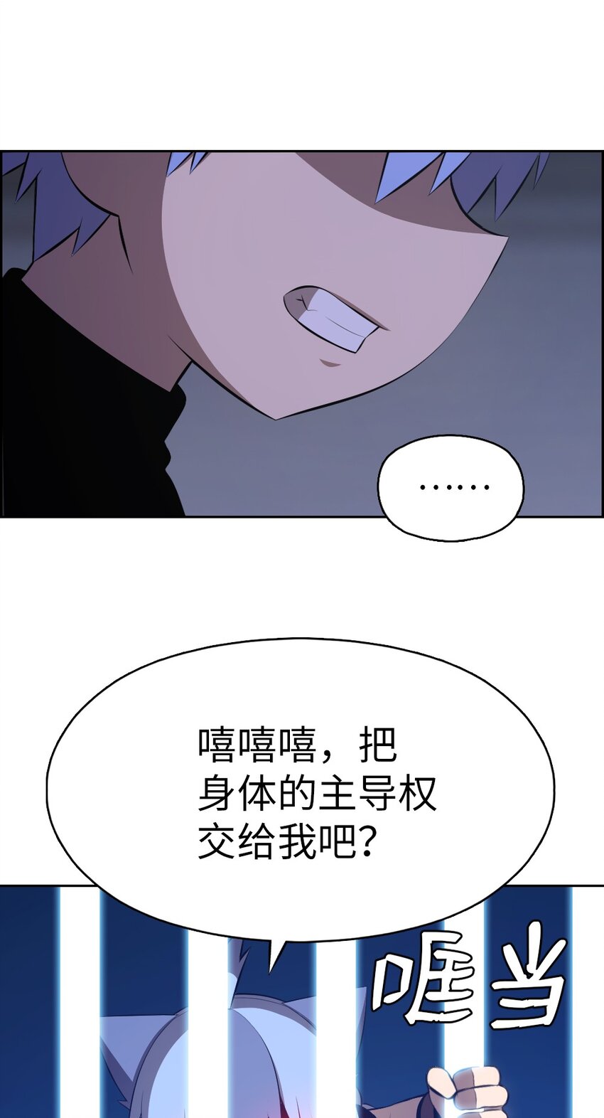 199 199(1/2)-第200话