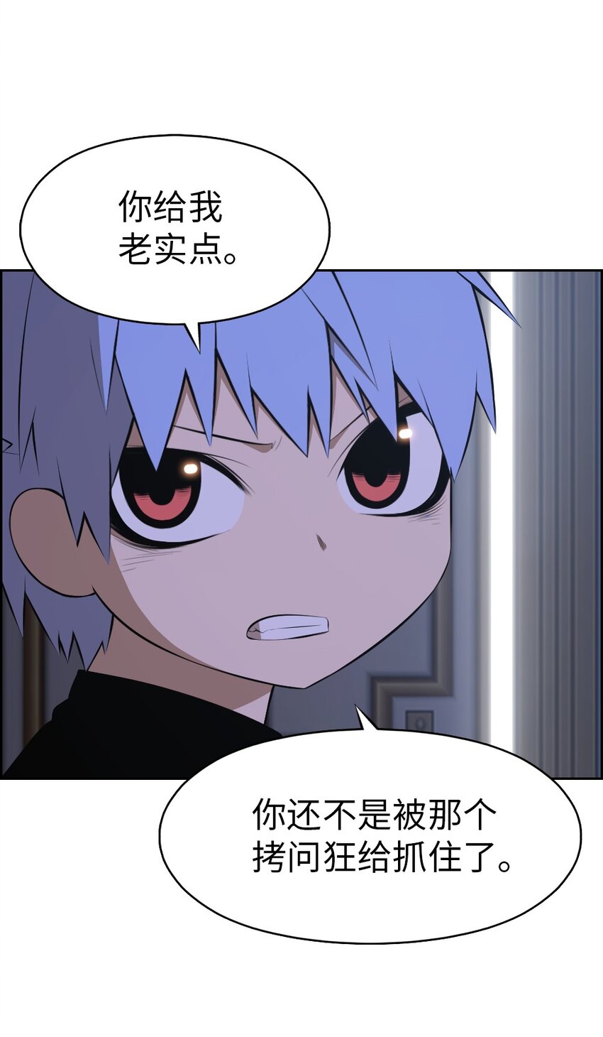 199 199(1/2)-第200话