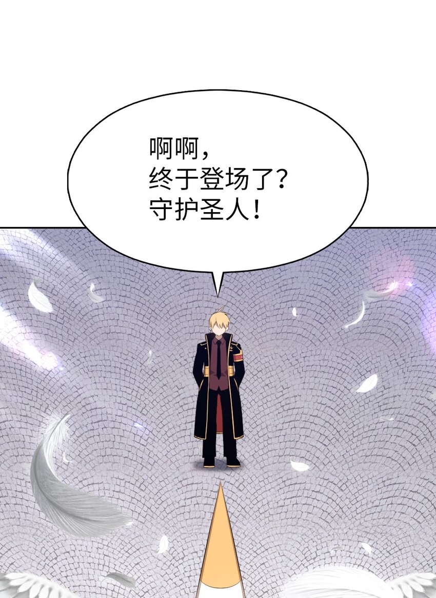 201 201-第202话