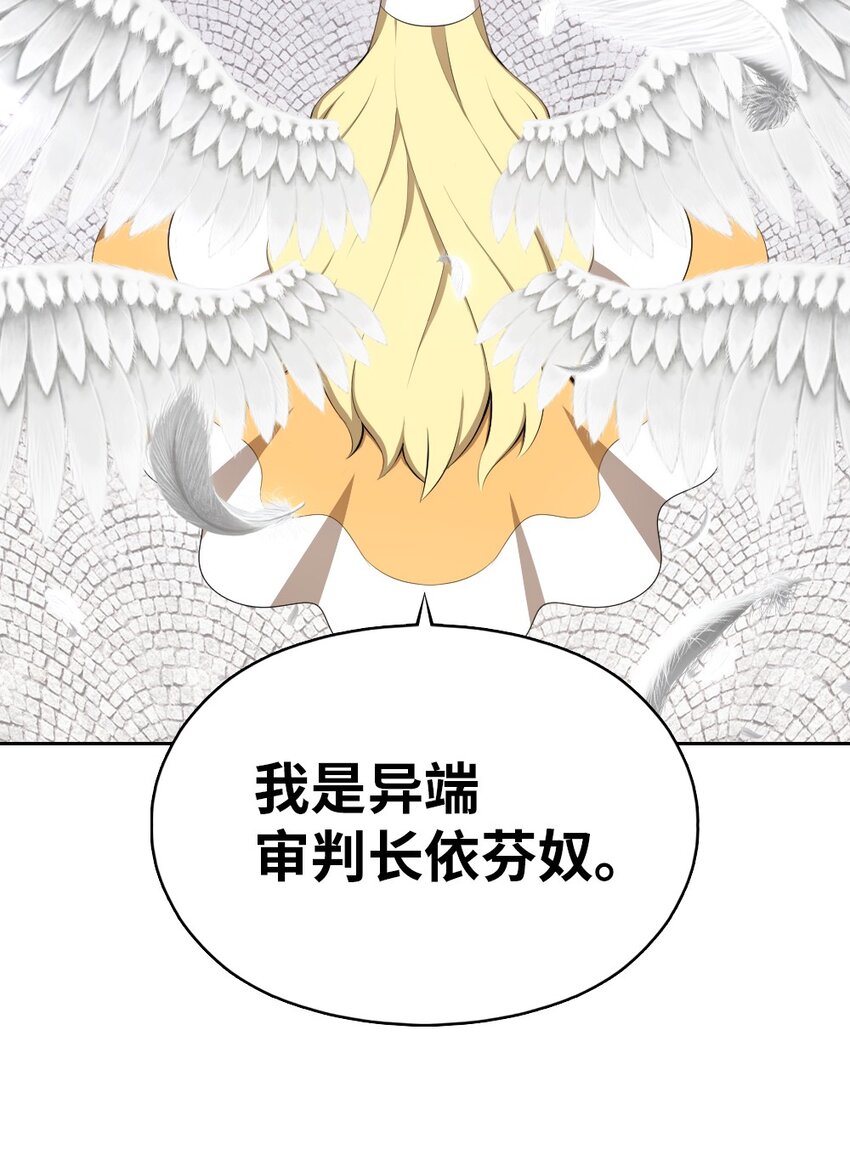 201 201-第202话