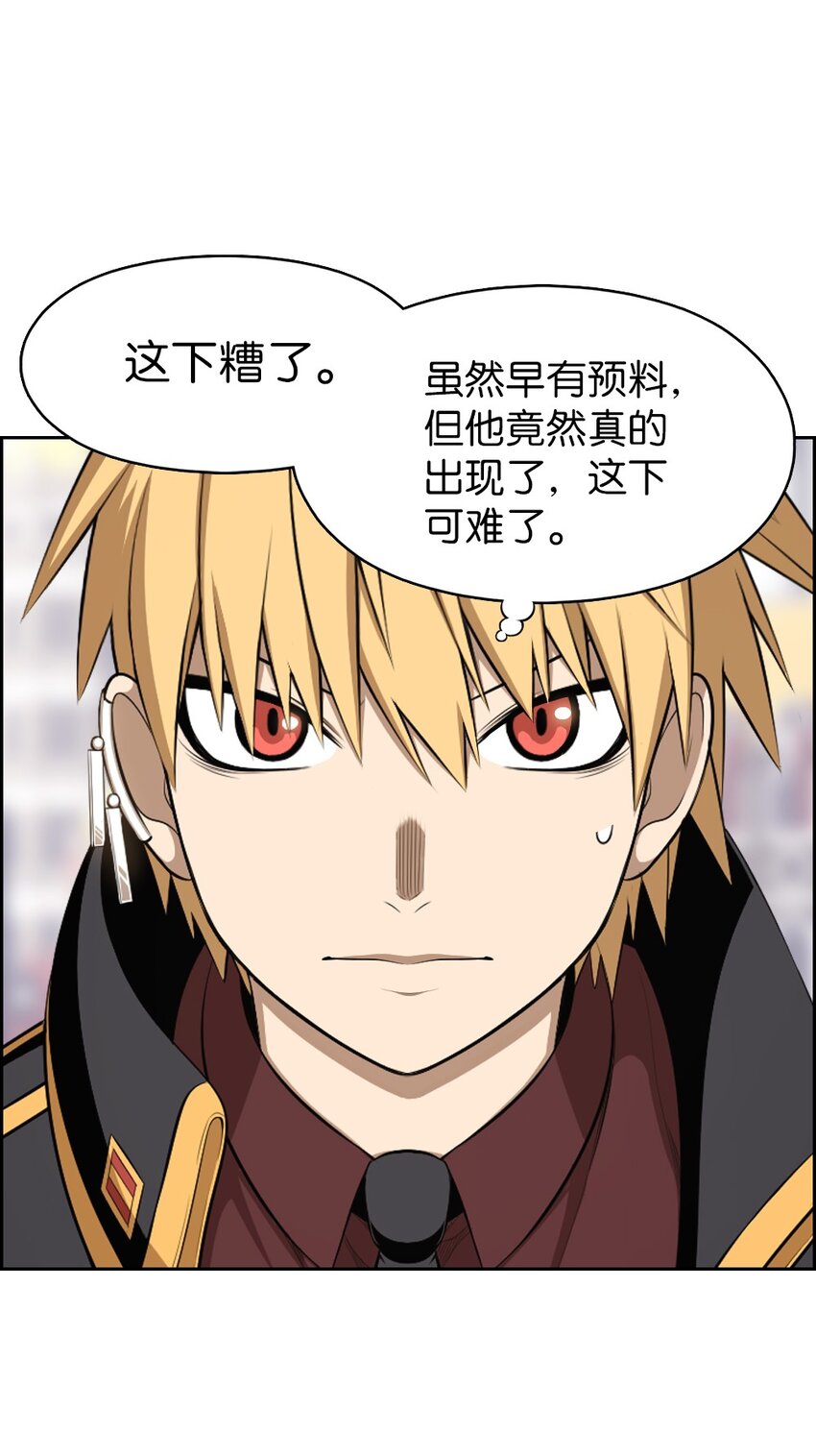 201 201-第202话