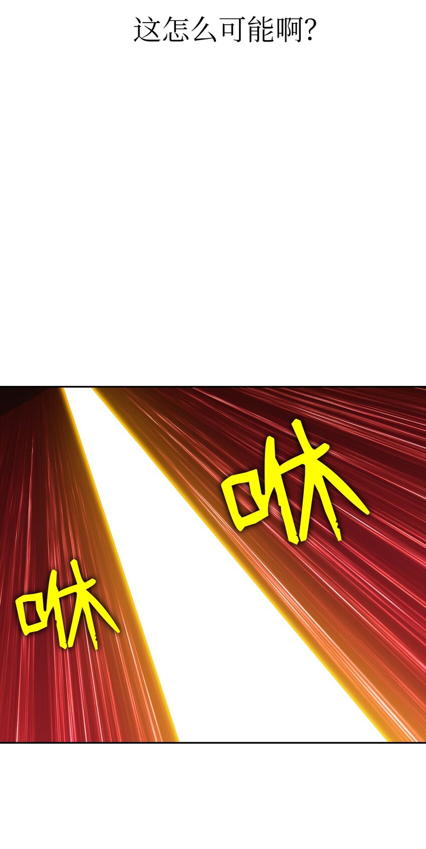 201 201-第202话