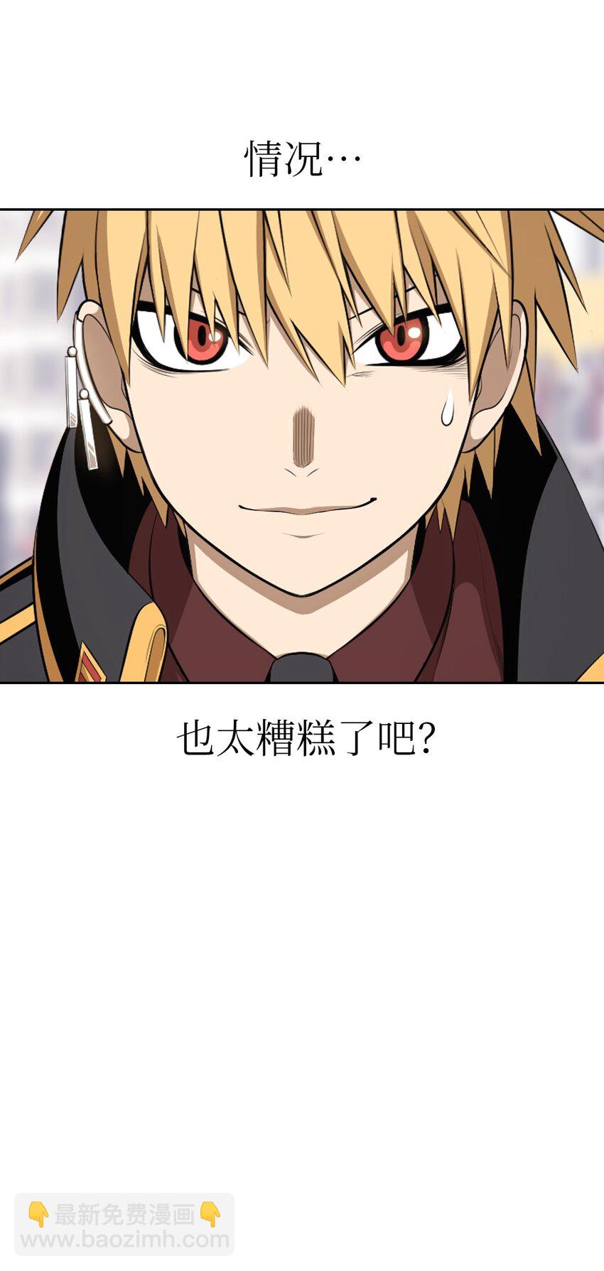 201 201-第202话