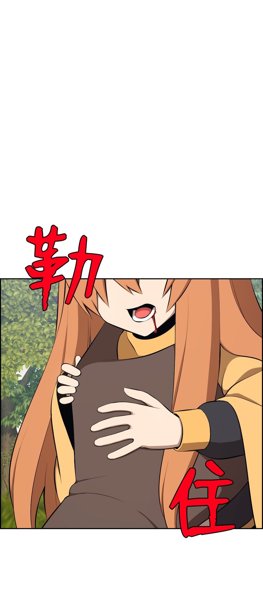 201 201-第202话