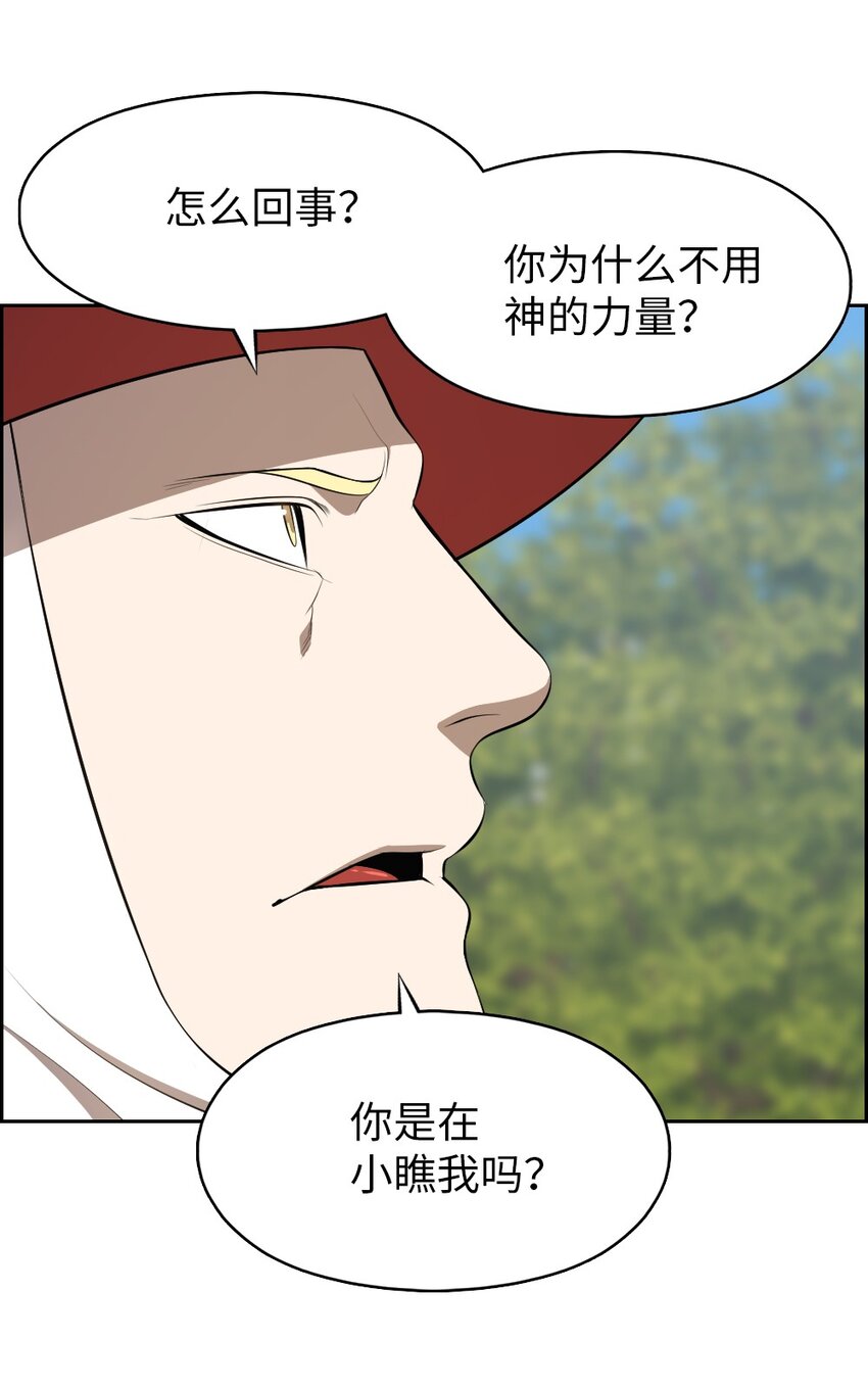201 201-第202话