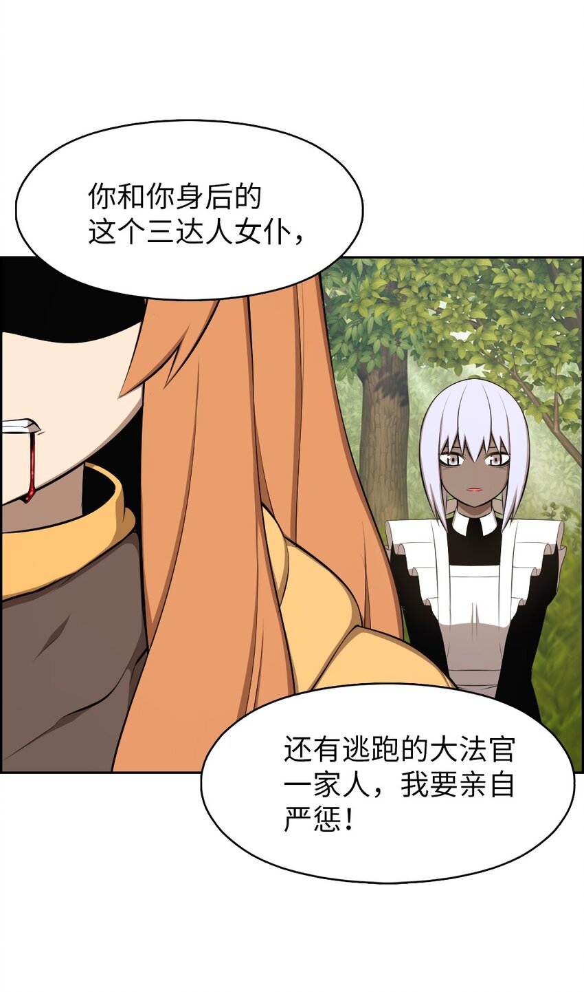 201 201-第202话