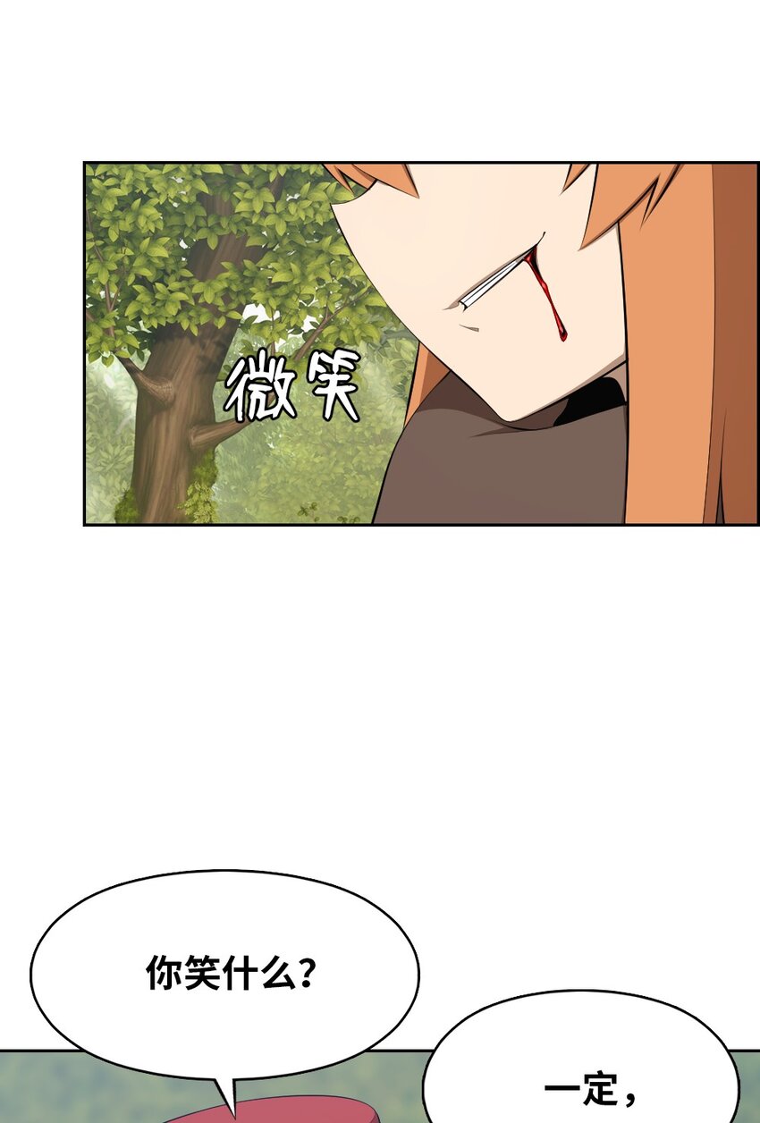 201 201-第202话