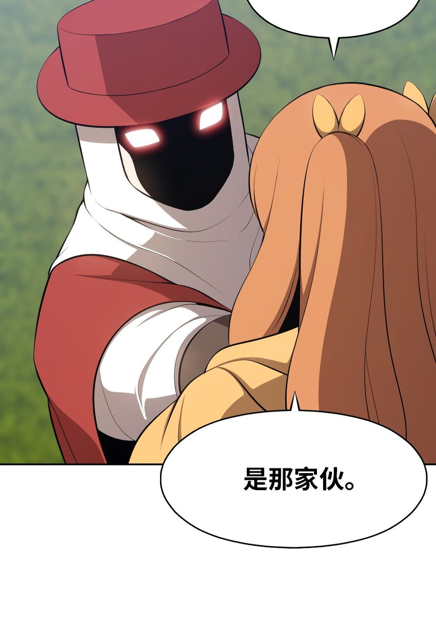 201 201-第202话