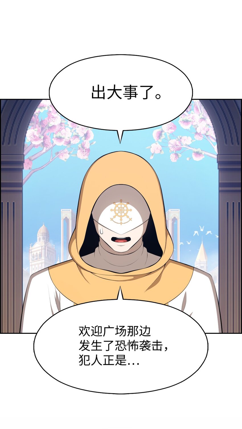 201 201-第202话