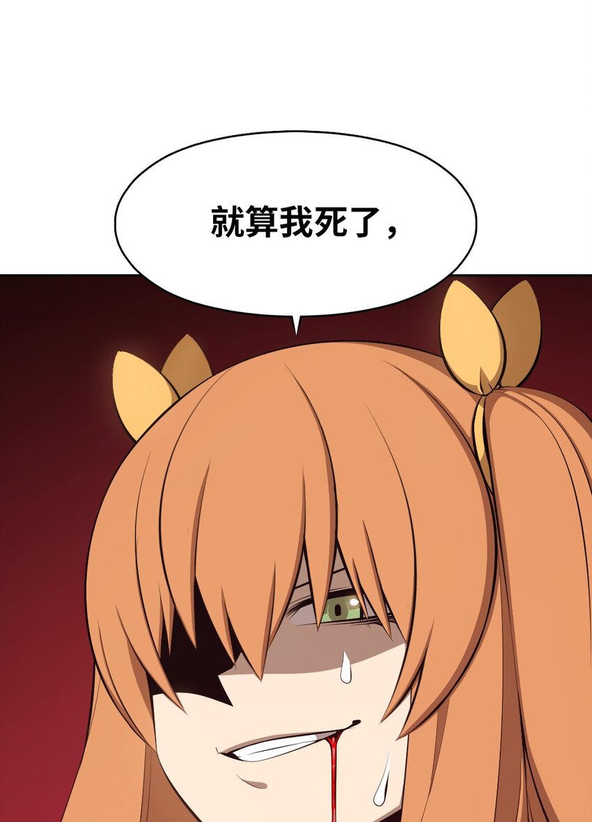 201 201-第202话